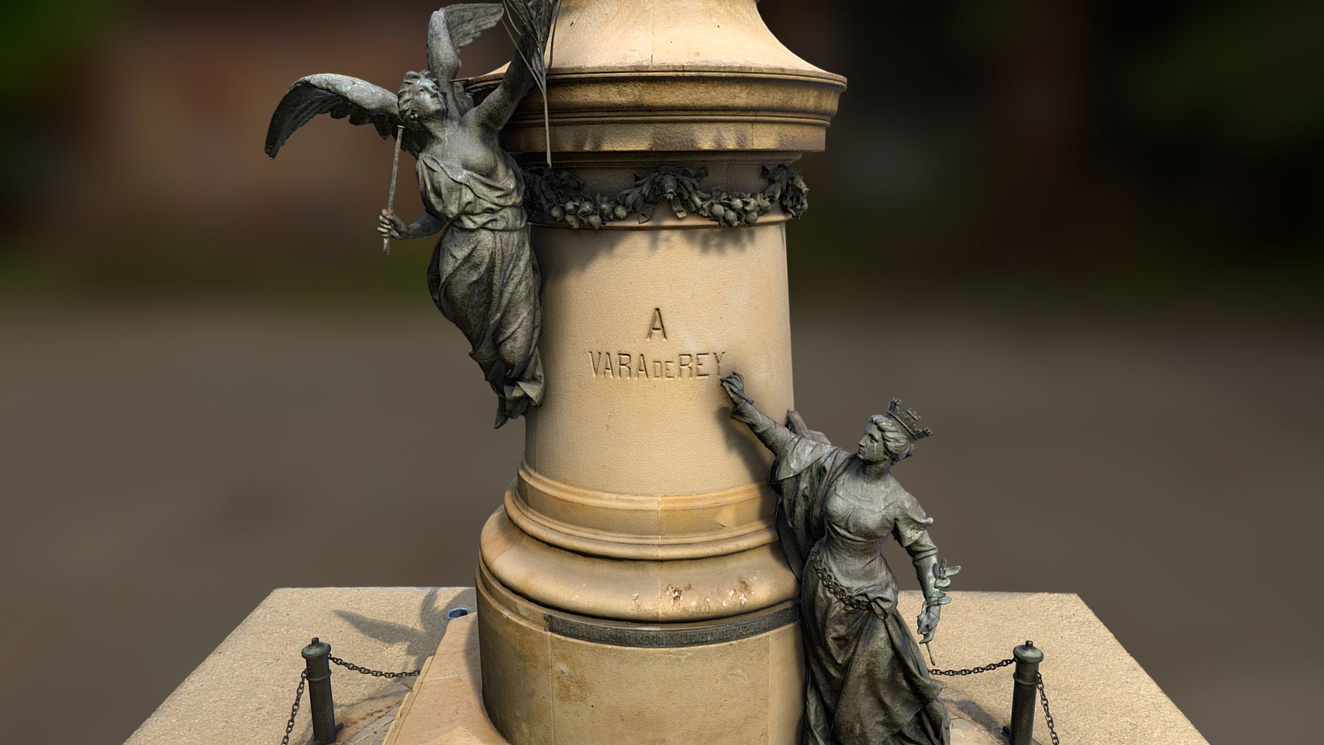 Vara de Rey Soulbank